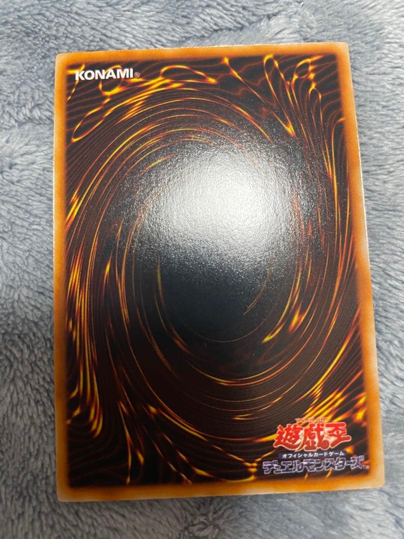 遊戯王　封印されしエクゾディア　ウルトラレア　プレミアムパック