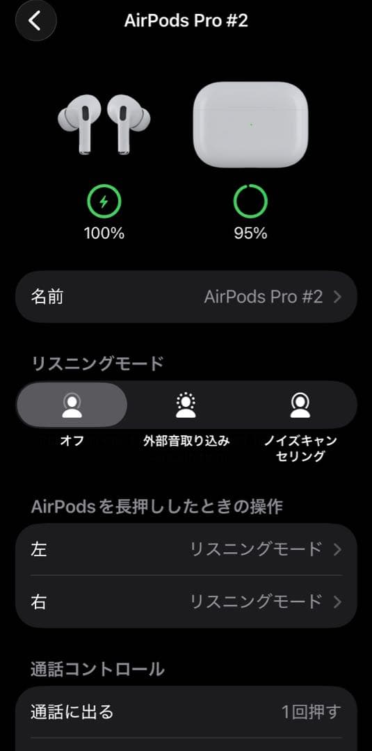 イヤホン Air Pods Pro
