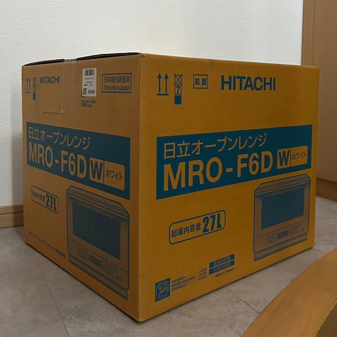 【新品正規品】日立 MRO-F6D-W オーブンレンジ ホワイト 27Lワイド