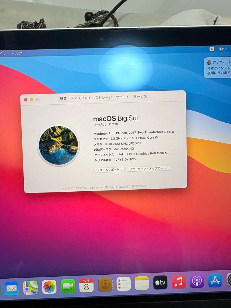 MacBookpro2017年モデル