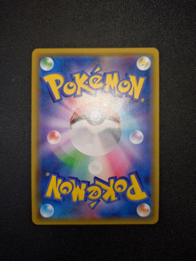 【美品】ポケモンカード 火打石 UR ドラゴンストーム BOX