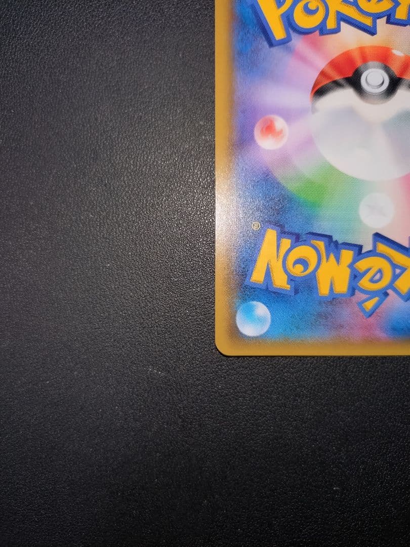 【美品】ポケモンカード 火打石 UR ドラゴンストーム BOX