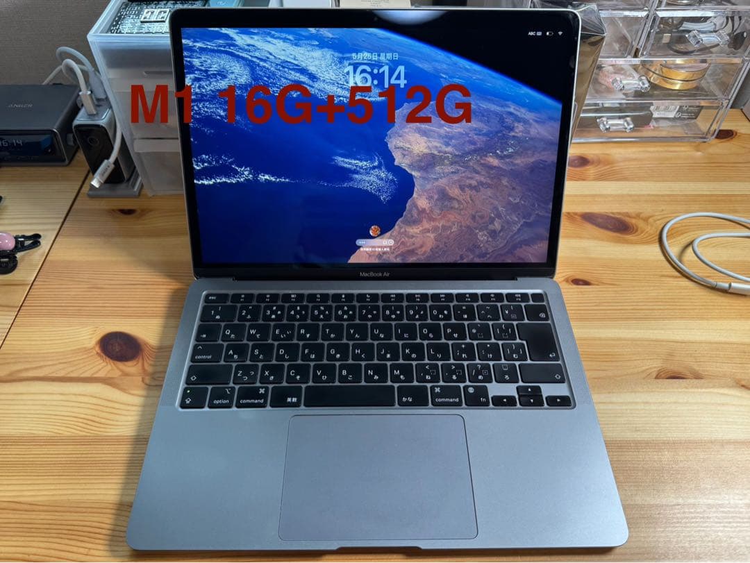 MacBook本体 MacBook Air 2020 M1 16GB 512GB