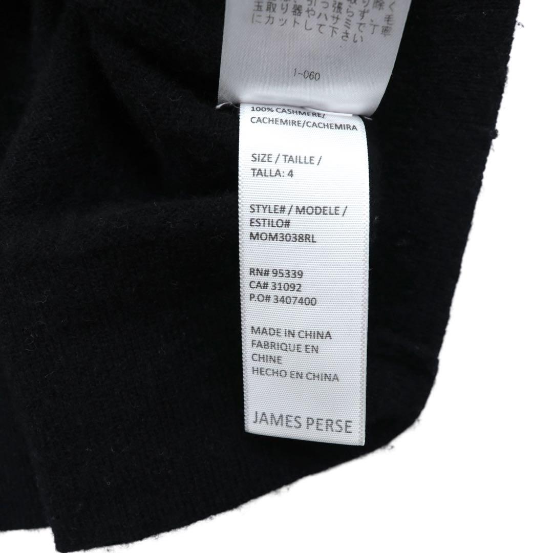 JAMES PERSE ジェームスパース カシミヤ100% グラフィックニット