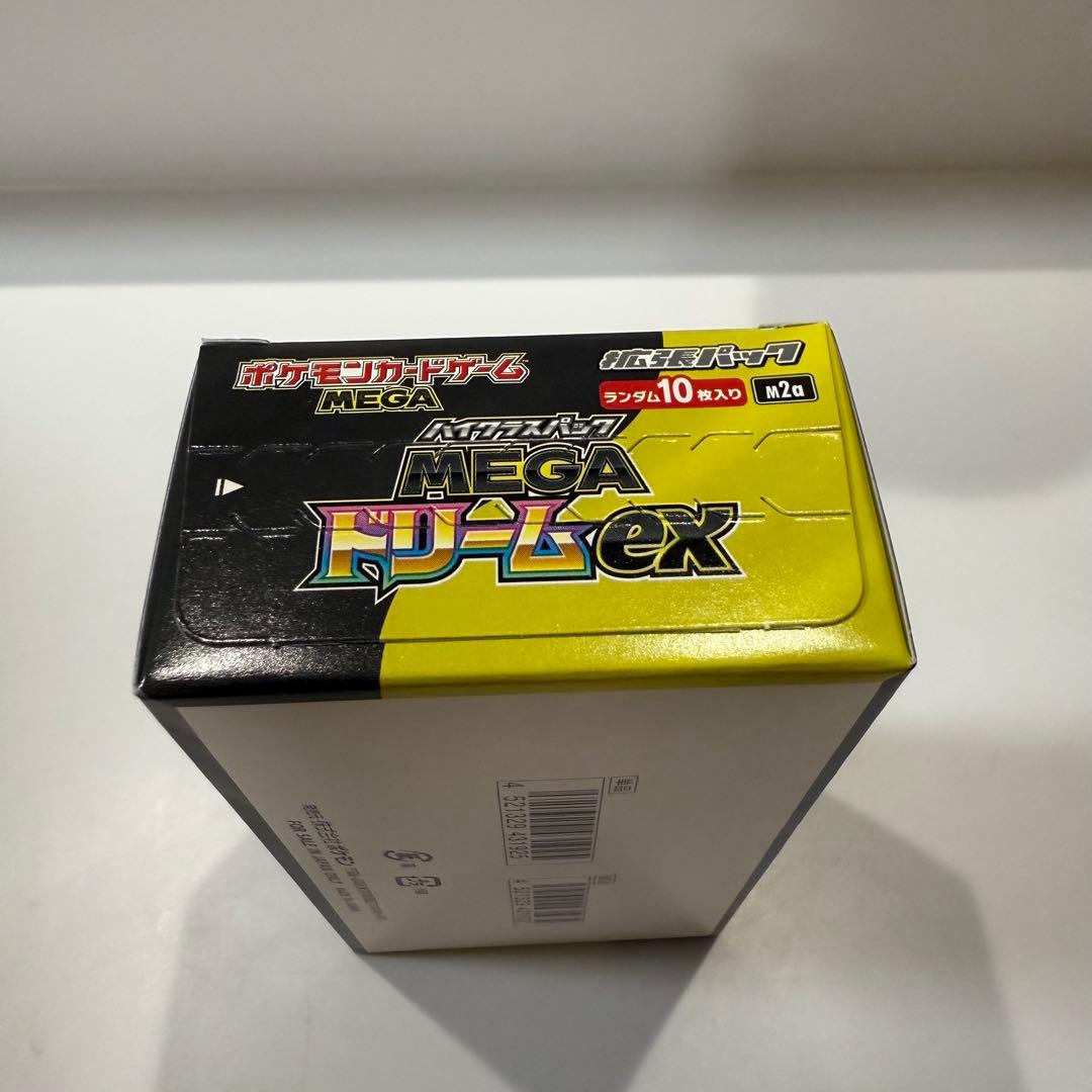 ポケモンカードゲーム MEGAドリームexシュリンクなし　ぺりぺり付き1ボックス
