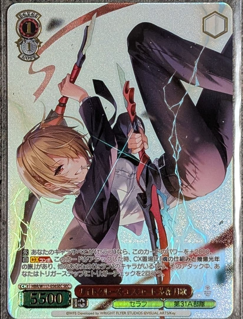 ナイトクルーズエスコート茅森月歌　sec