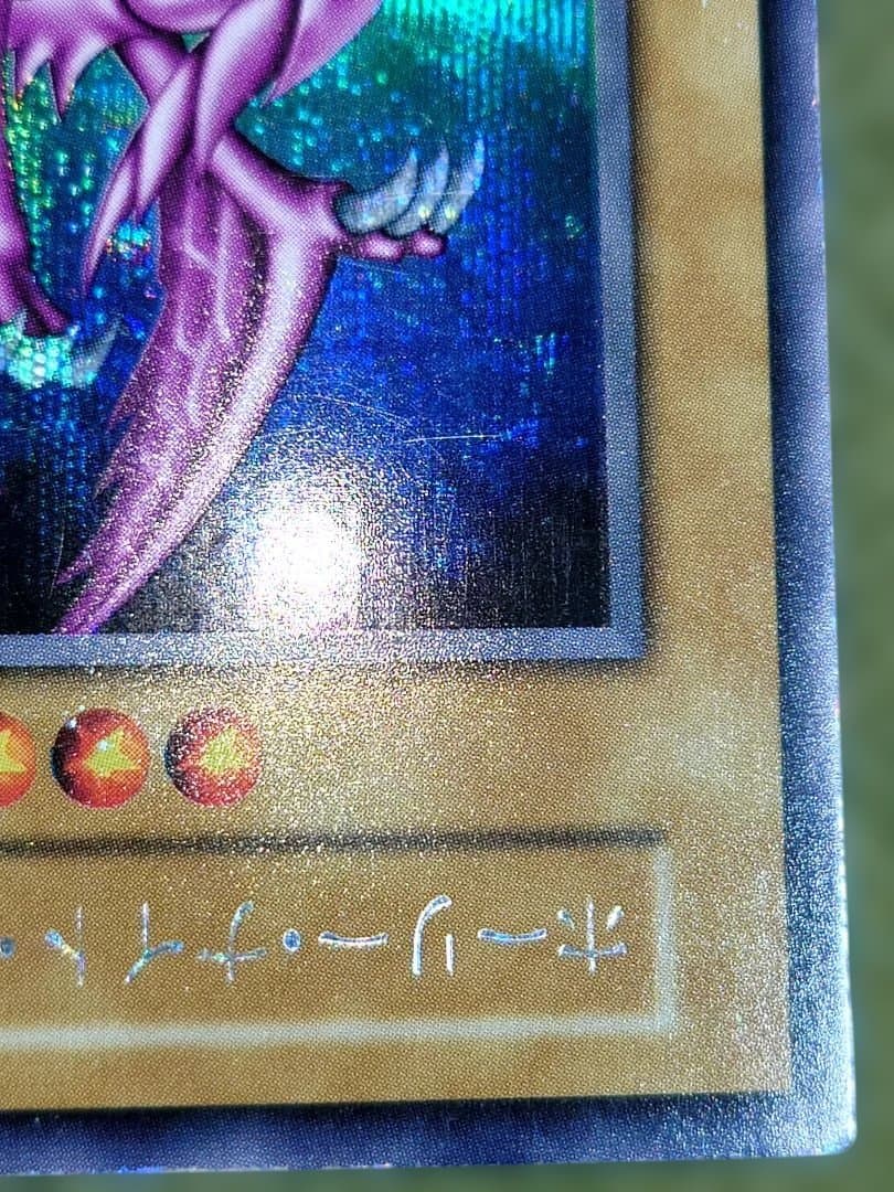 Y03様せんよう。　ホーリーナイトドラゴン　初期　はたはあ