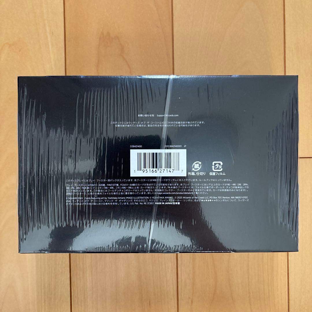 mtg ff プレイブースター 1box プロモ　コレクターブースター　1パック