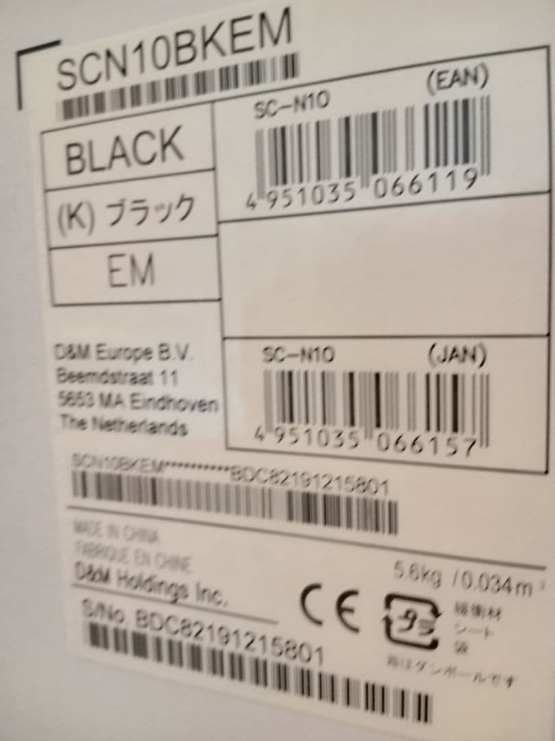 スピーカー・ウーファー DENON SPEAKER SC-N10B