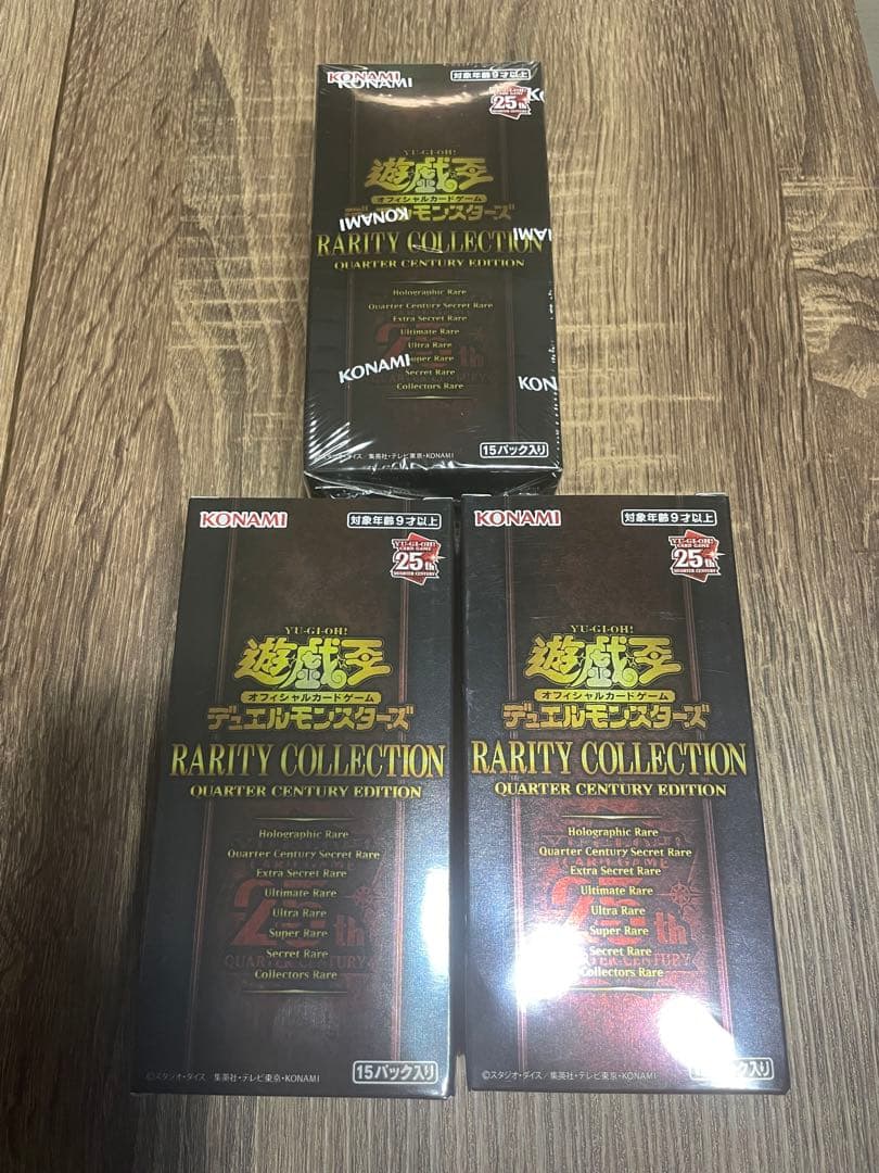 遊戯王OCG Rarity Collection 3BOXセット