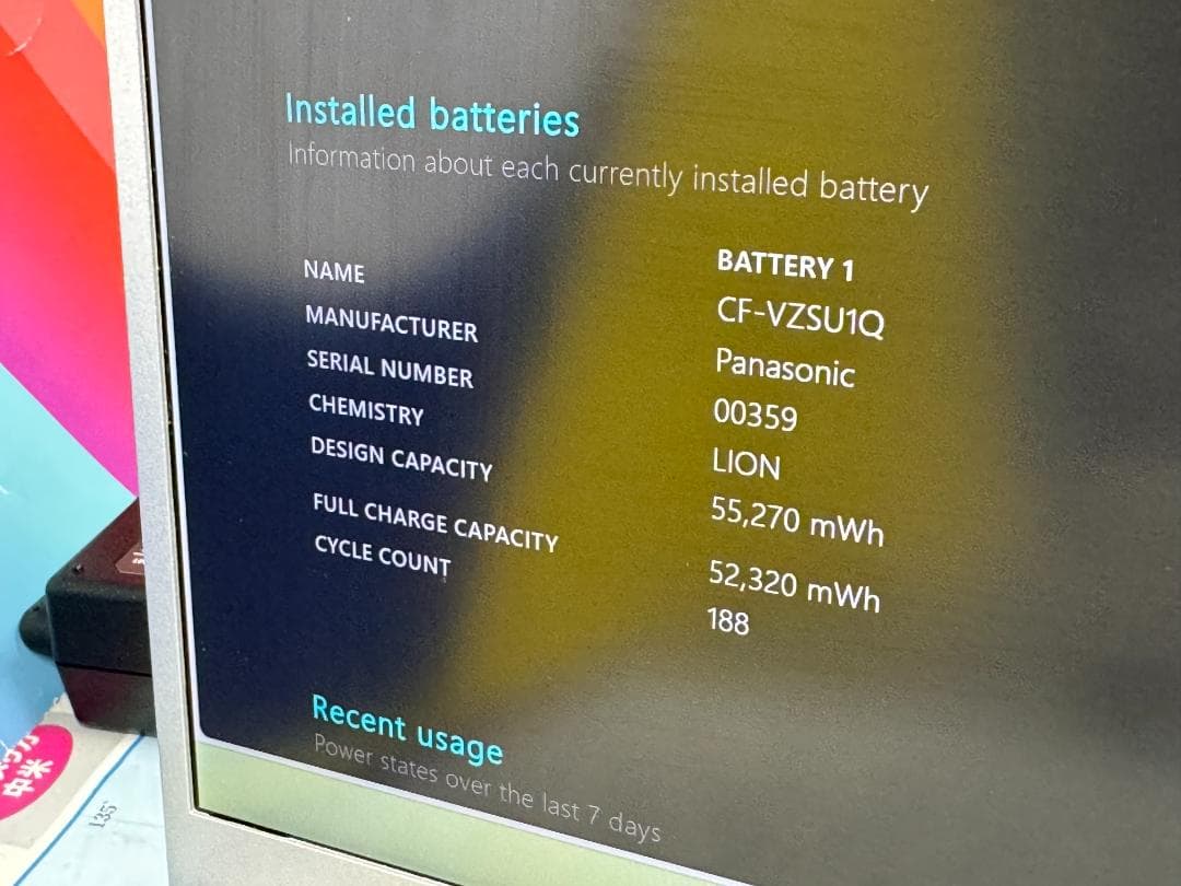 パナソニック CF-FV1 16GB/512GB 14.0型 QHD ノートPC