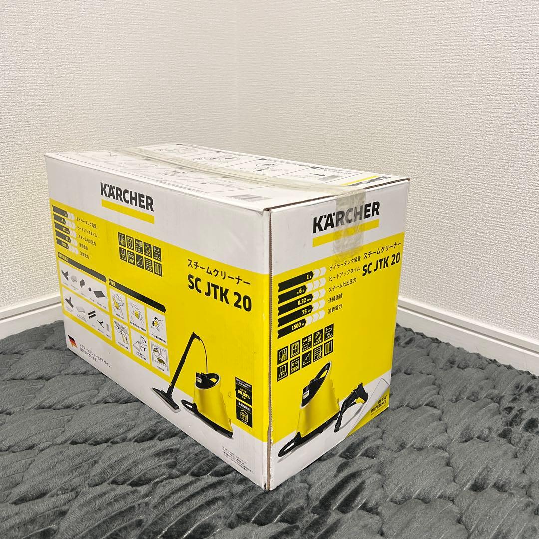 【新品未使用】KARCHER ケルヒャー SC JTK20 スチームクリーナー