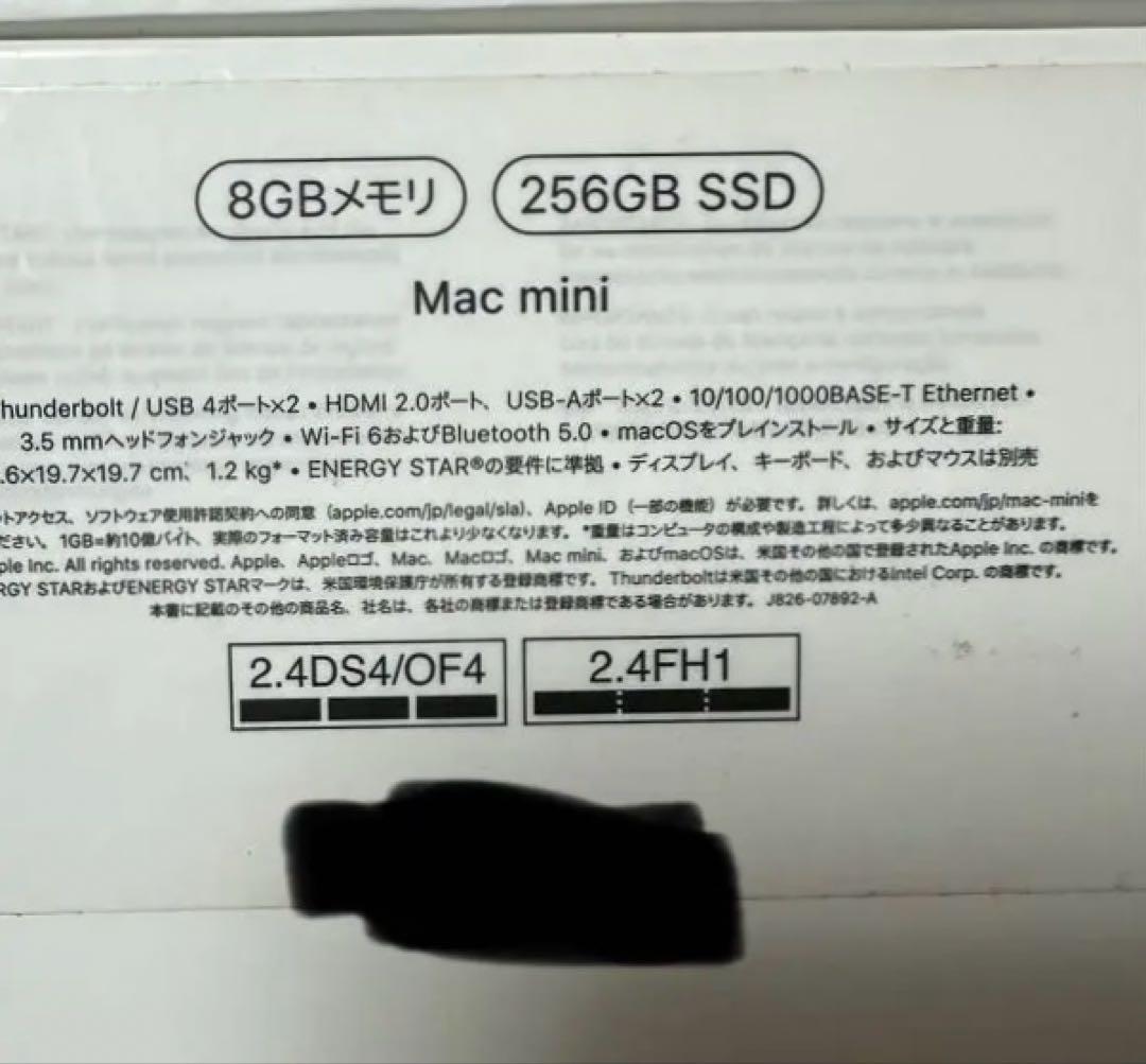 Macデスクトップ Apple M1 Mac mini 8GB/256GB A2348