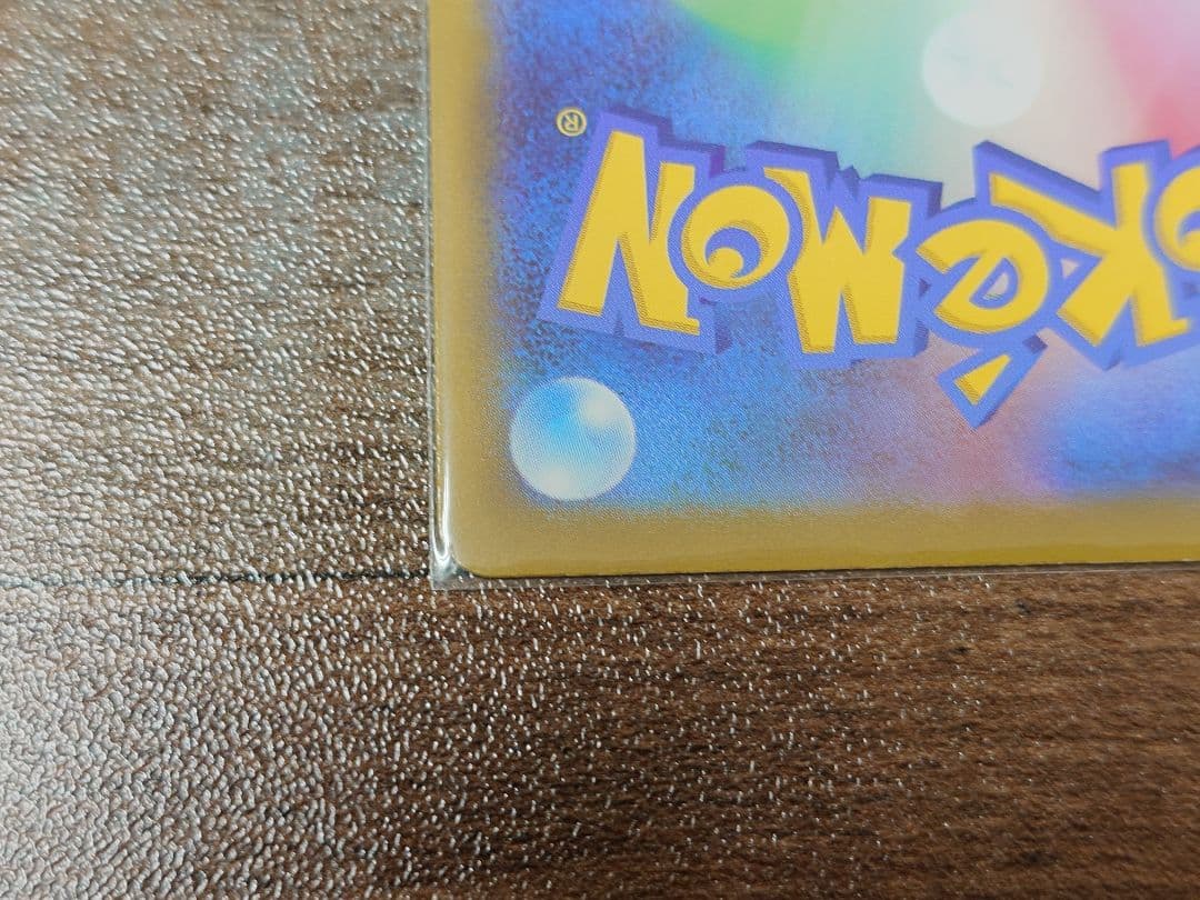 即日発送！ 超美品 メガジガルデEX MUR ムニキスゼロ