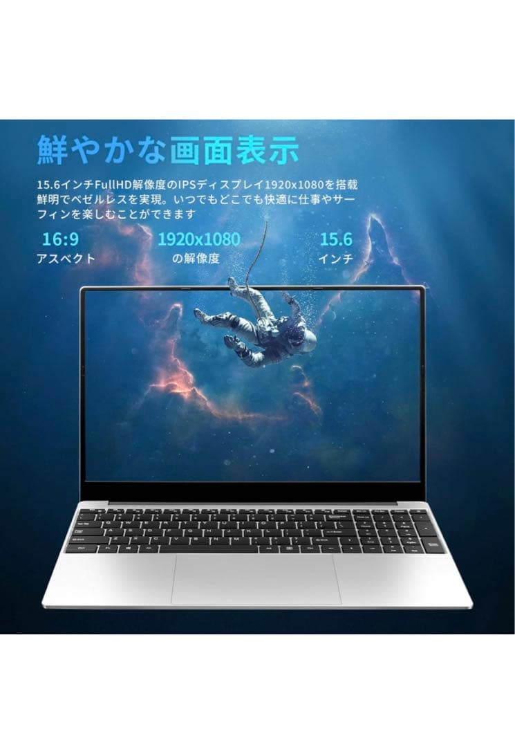 SERYUBノートパソコンCore i7搭載 15.6インチ　断捨離値 26〆