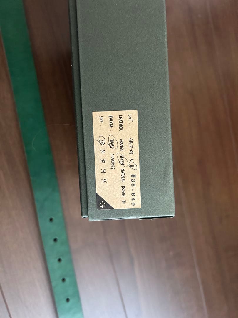 geruga ゲルガ　ベルト28 ロストコントロールhungerケルト&コブラ