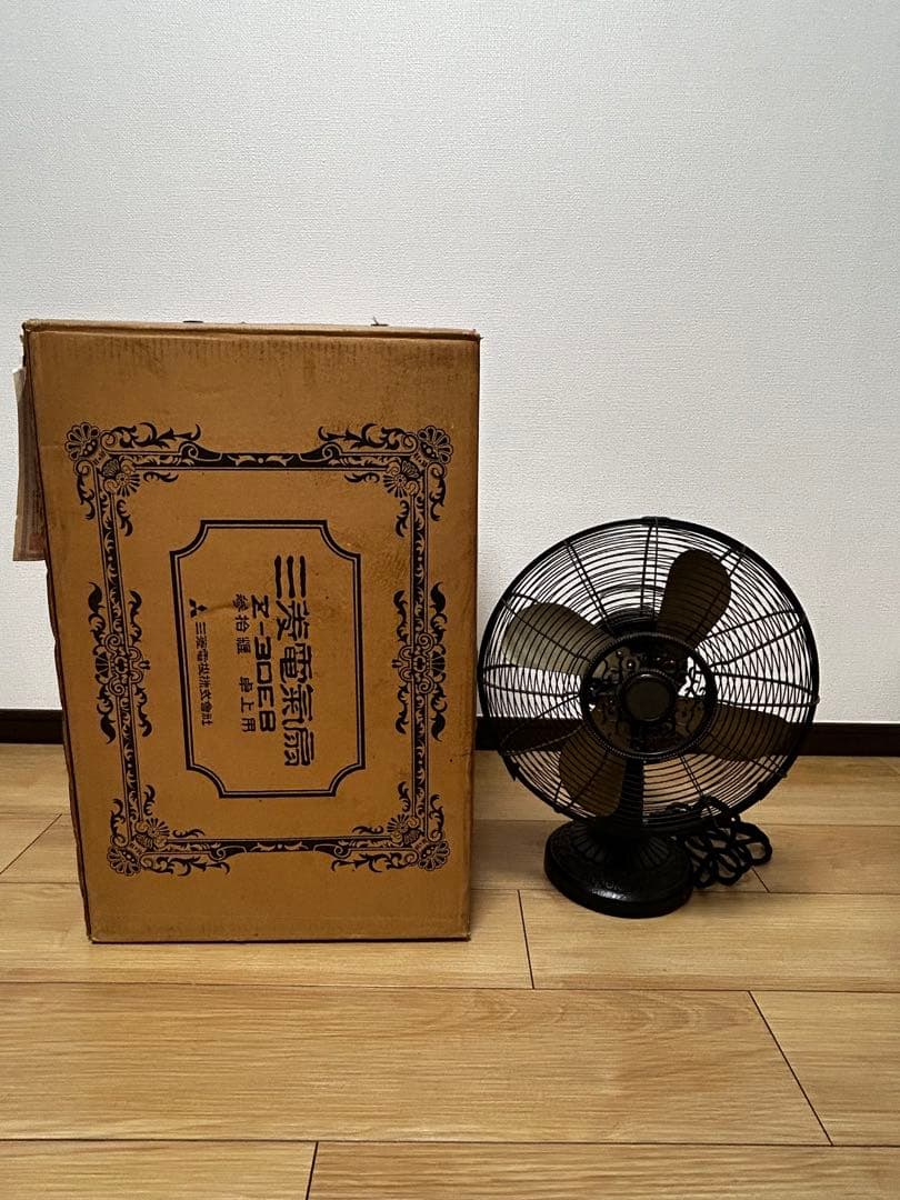 三菱電機扇風機 Z-30EB レトロ アンティーク 黒