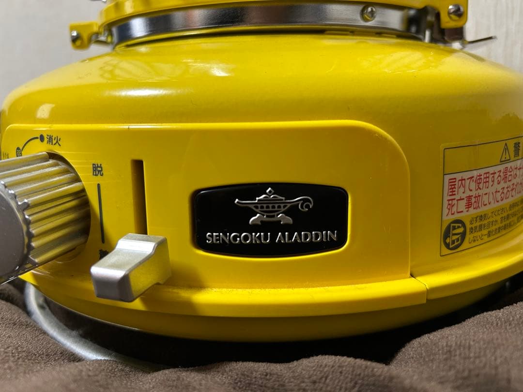 21年10月式　ポータブルガスストーブ　イエロー　収納袋付き