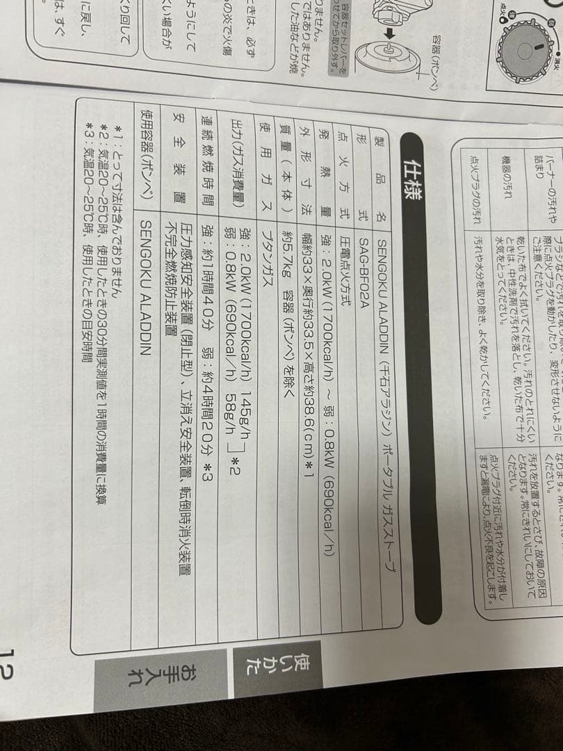 21年10月式　ポータブルガスストーブ　イエロー　収納袋付き