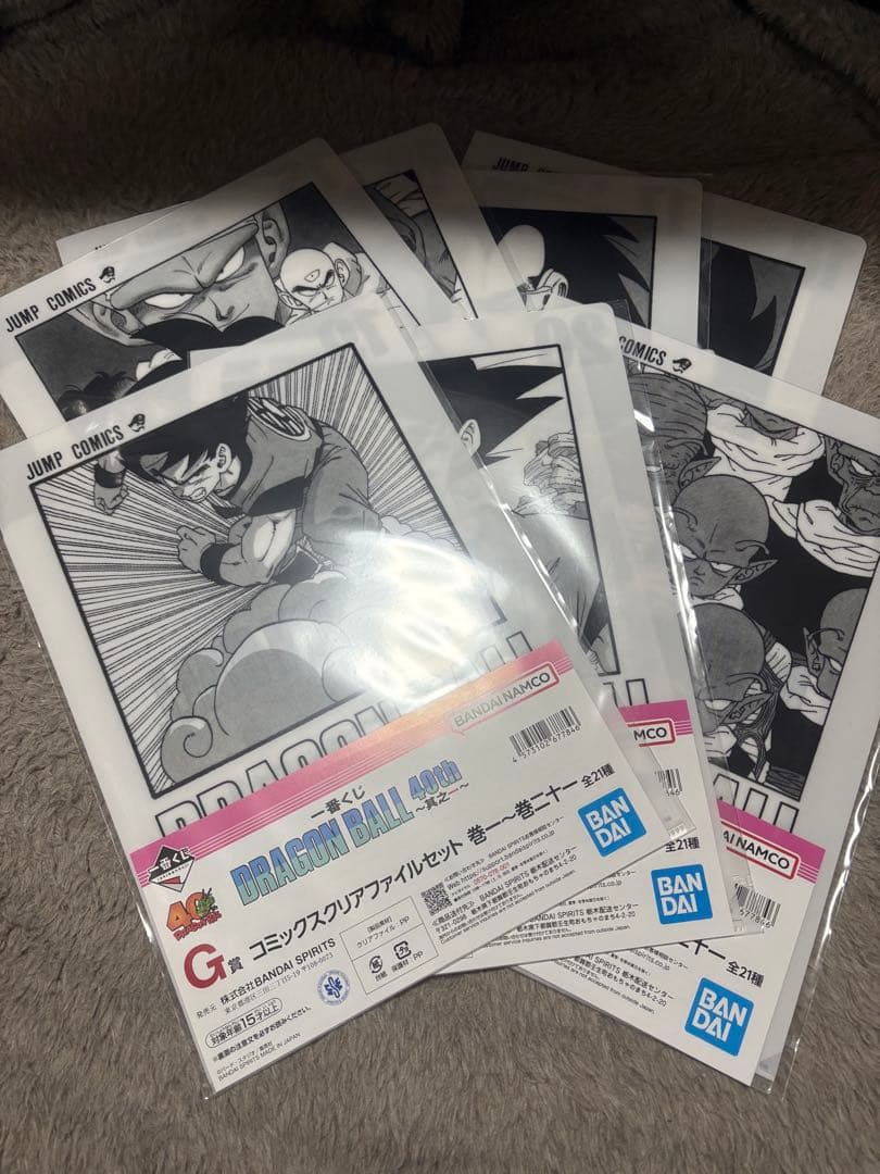 一番くじドラゴンボール40th〜其之一〜G賞コンプリートセット