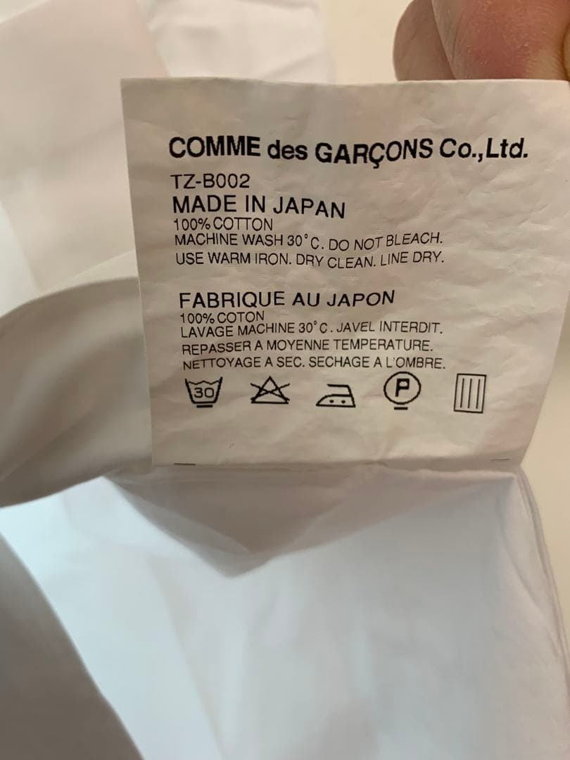 トリココムデギャルソン M コットン 丸襟シャツ 白