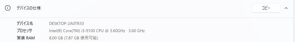 NEC Mate ハイスペックタワー デスクトップPC i3 第9世代