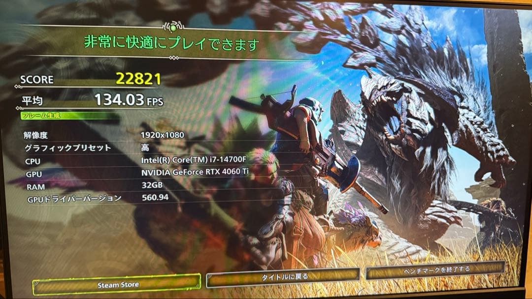 ゆーた GALLERIA ぶいすぽっ！コラボモデル RTX 4060ti