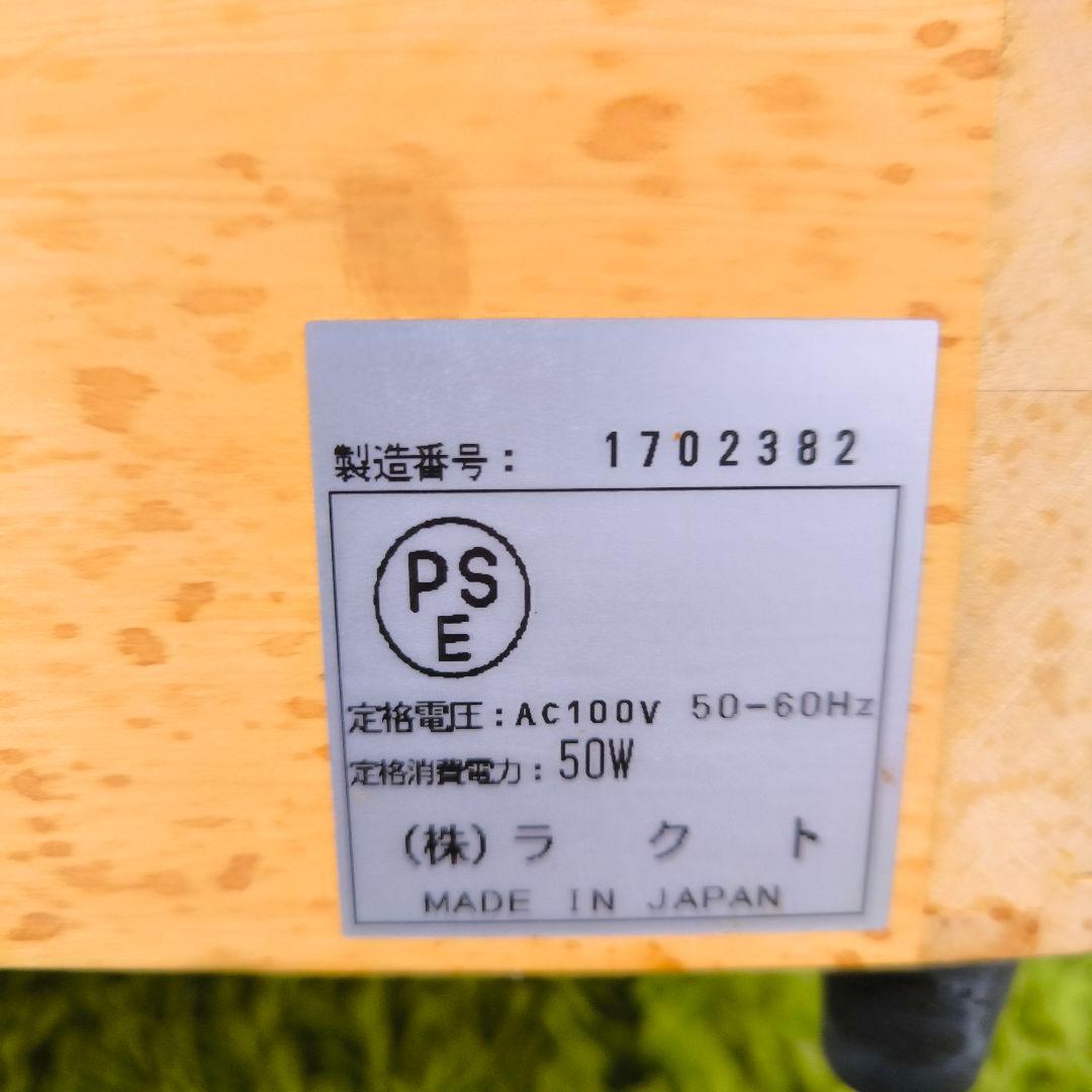 足温浴 水なし足湯 温浴 あったかさん ラクト ひのき 冷え性