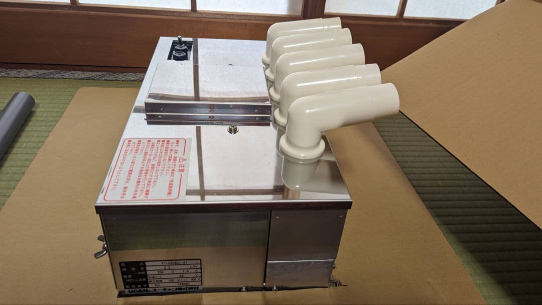 高効率加湿器 FT-520SC1-21