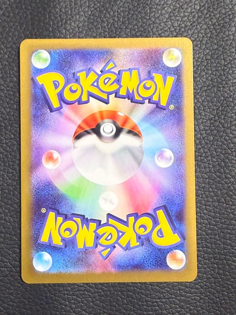 ニャースex SAR ムニキスゼロ おくのてキャッチM3 114/080