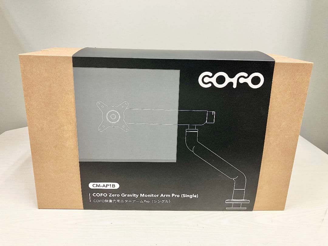 CM-AP1B COFO 無重力モニターアーム Pro