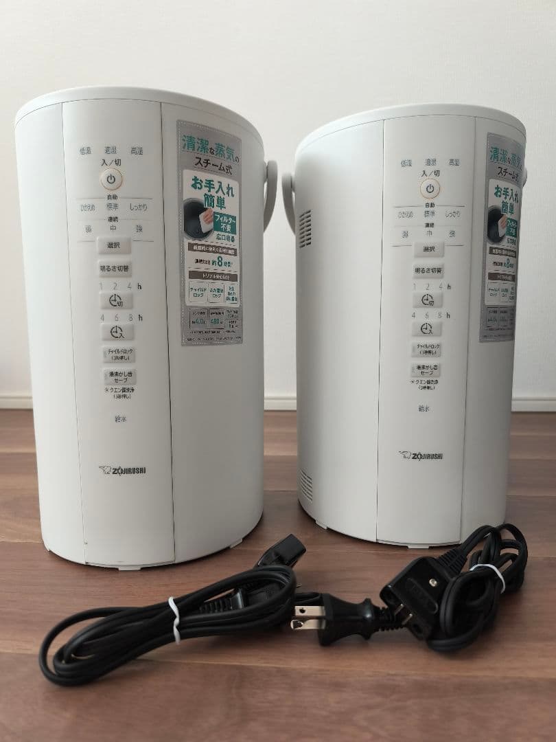 象印 加湿器 EE-DD 50型(2個セット)