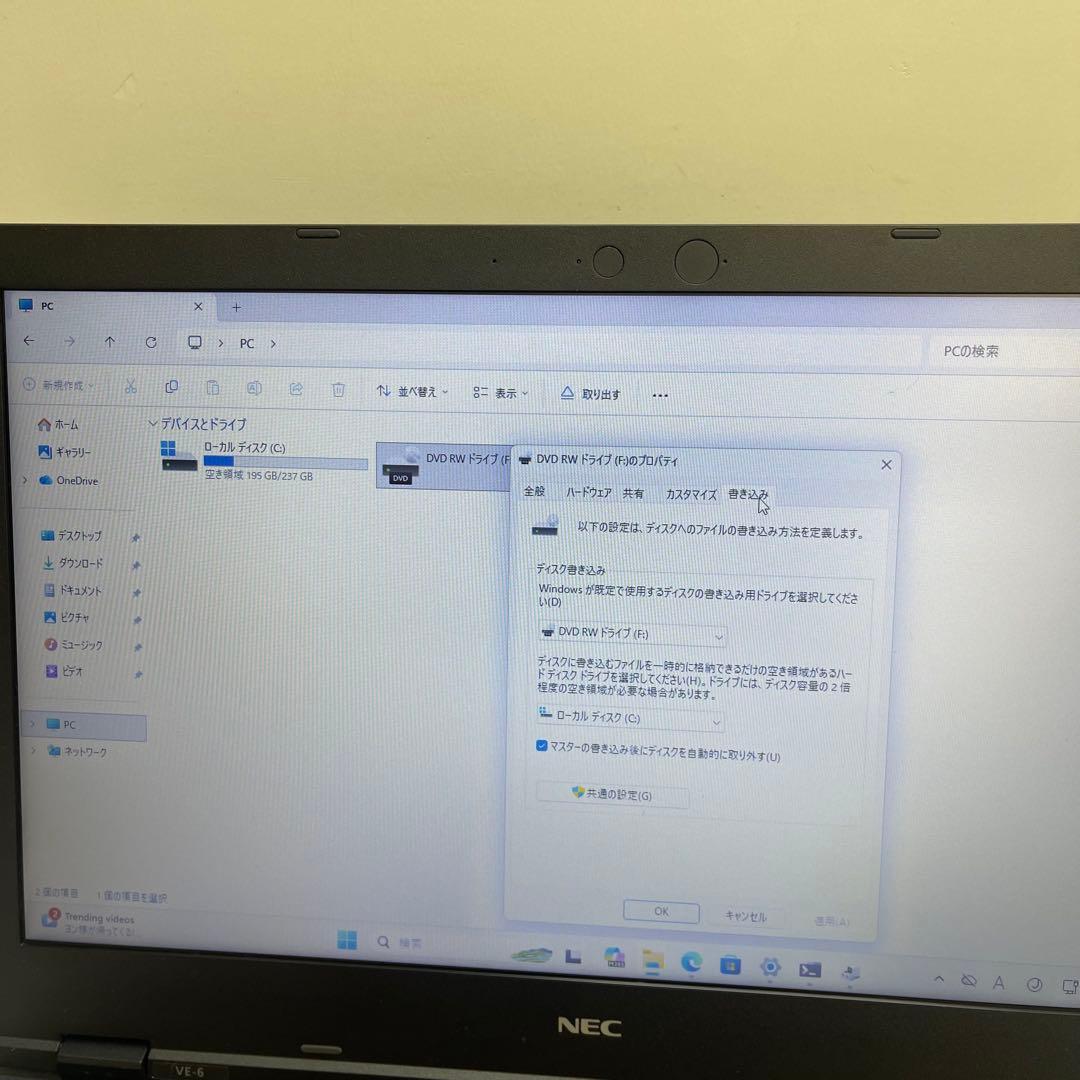 Windowsノート本体 NEC VersaPro VF-6 i5-8265U 8GB SSD256GB
