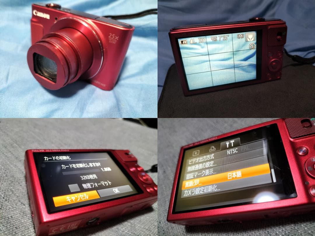 キヤノン PowerShot SX620 HS デジタルカメラ レッドCANON