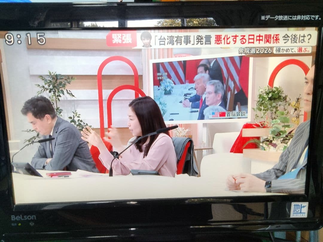 BeLson 16型液晶テレビ リモコン付 miniB-CAS