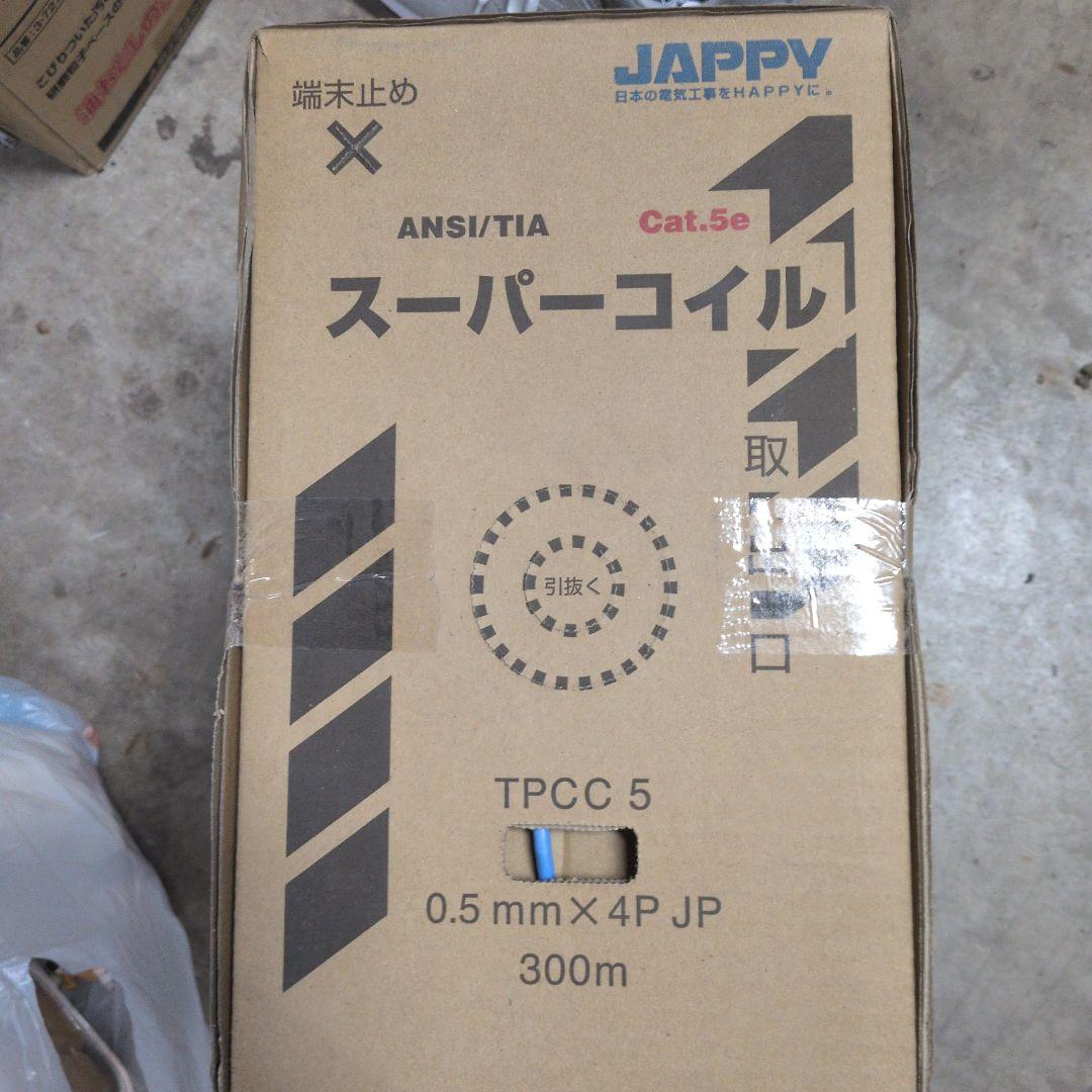 Mach1の品物です