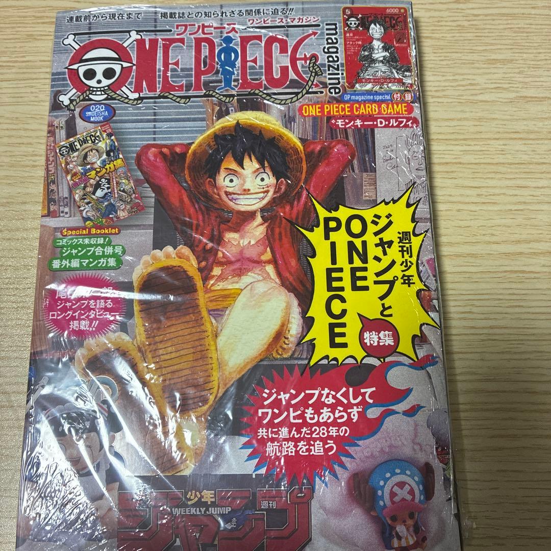 ONE PIECE magazine 特別付録付き