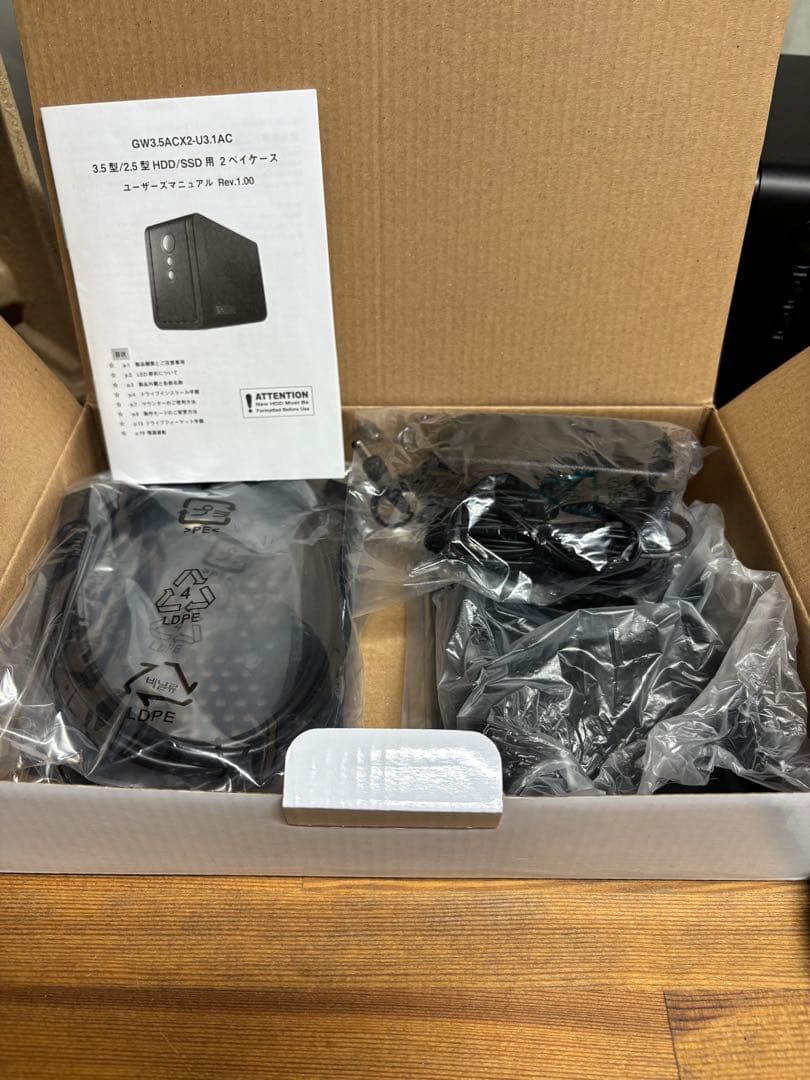 GW3.5ACX2-U3.1AC 外付けハードディスクケース