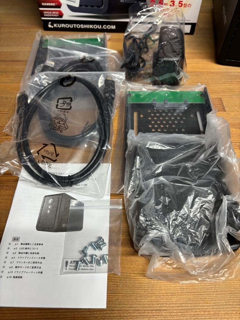 GW3.5ACX2-U3.1AC 外付けハードディスクケース