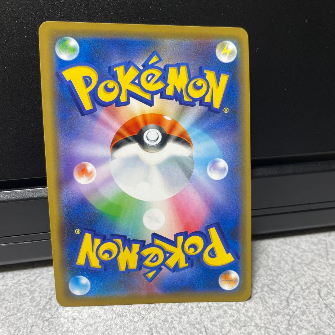 シブヤのピカチュウ：ポケモンセンターシブヤ オープン記念 PROMO S-Pプ…