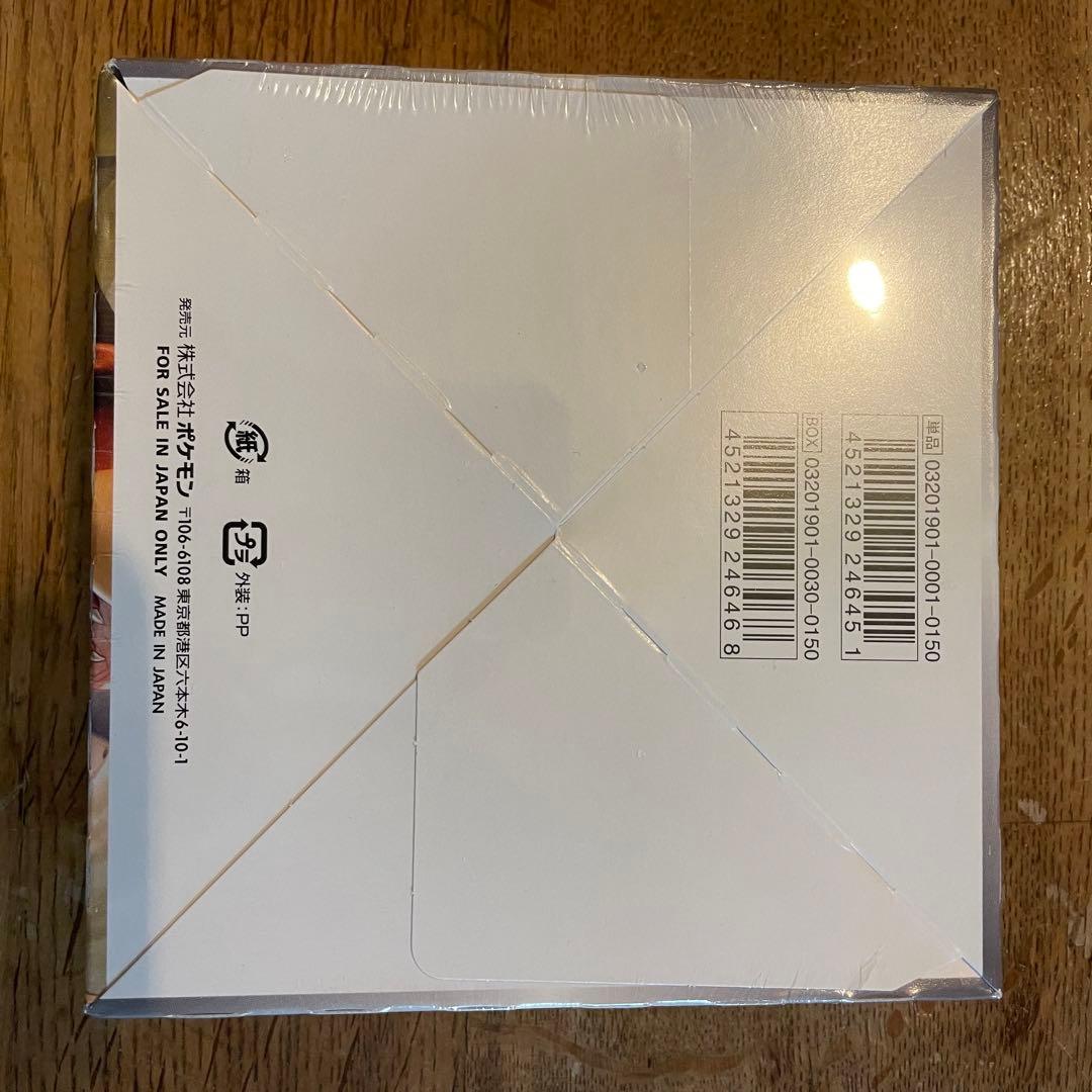 ポケモンカードゲーム　ダブルブレイズ　新品未開封　1BOX シュリンク付