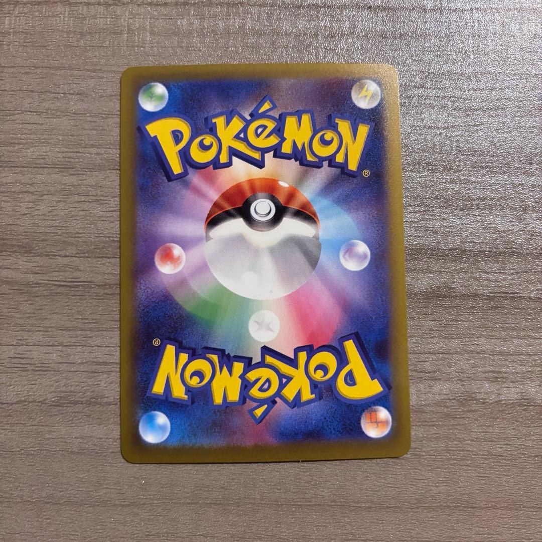 メイのはげまし　115/80 SAR ムニキスゼロ