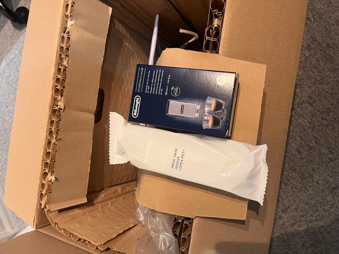 断捨離中さん専用DeLonghi Magnifica Start エスプレッソ