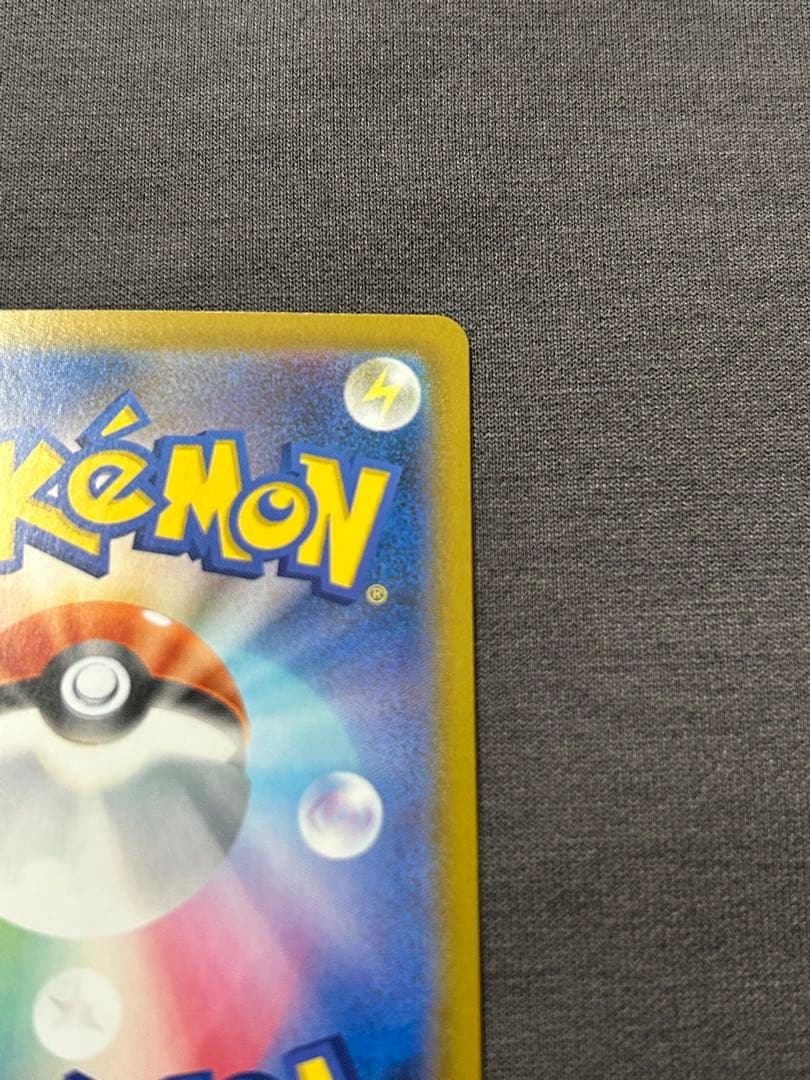 ポケカ　ニャースex sar