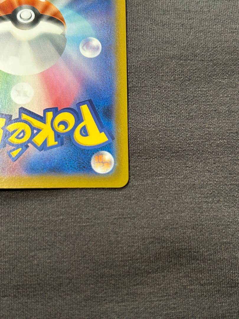 ポケカ　ニャースex sar