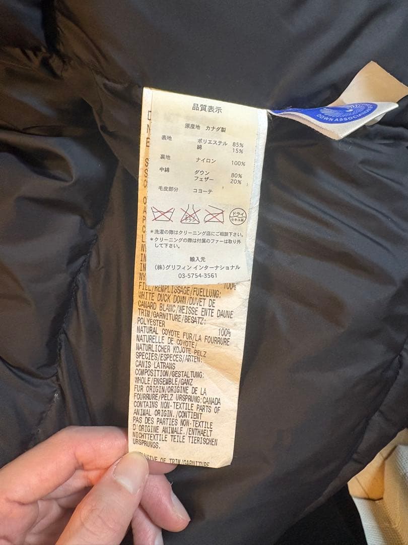 (専用)  カナダグース　ジャスパー　Mサイズ