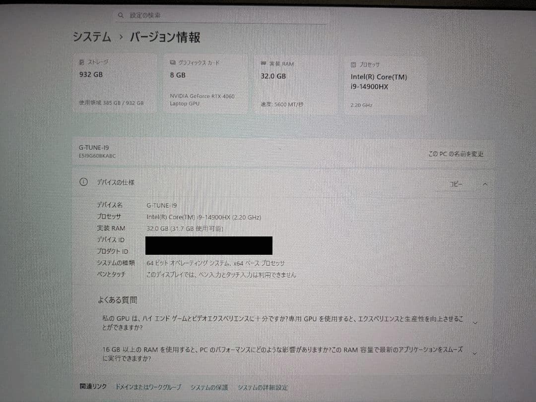 【再々値下げ】GTUNE E5-I9G60BK-A i9-14900HX搭載