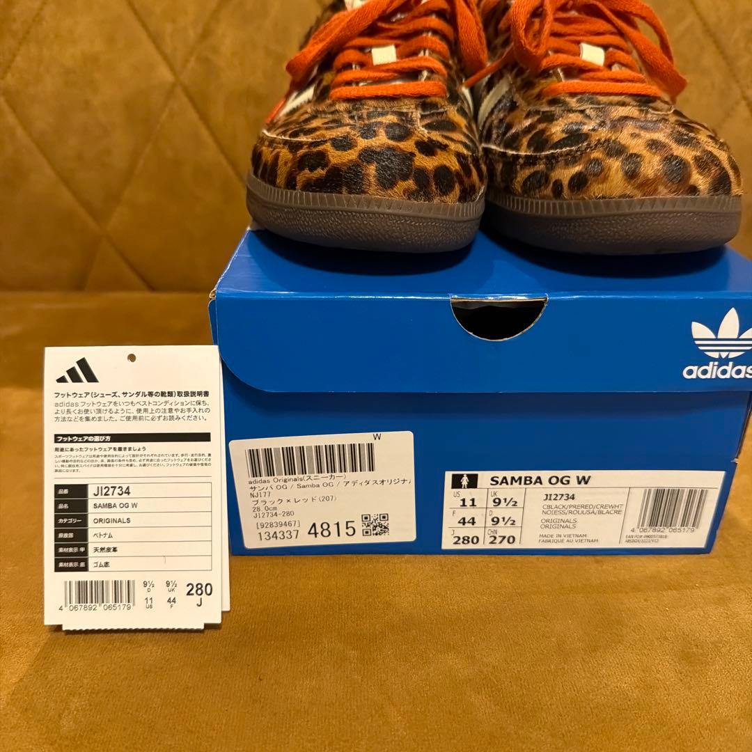 adidas Samba OG W レオパード柄