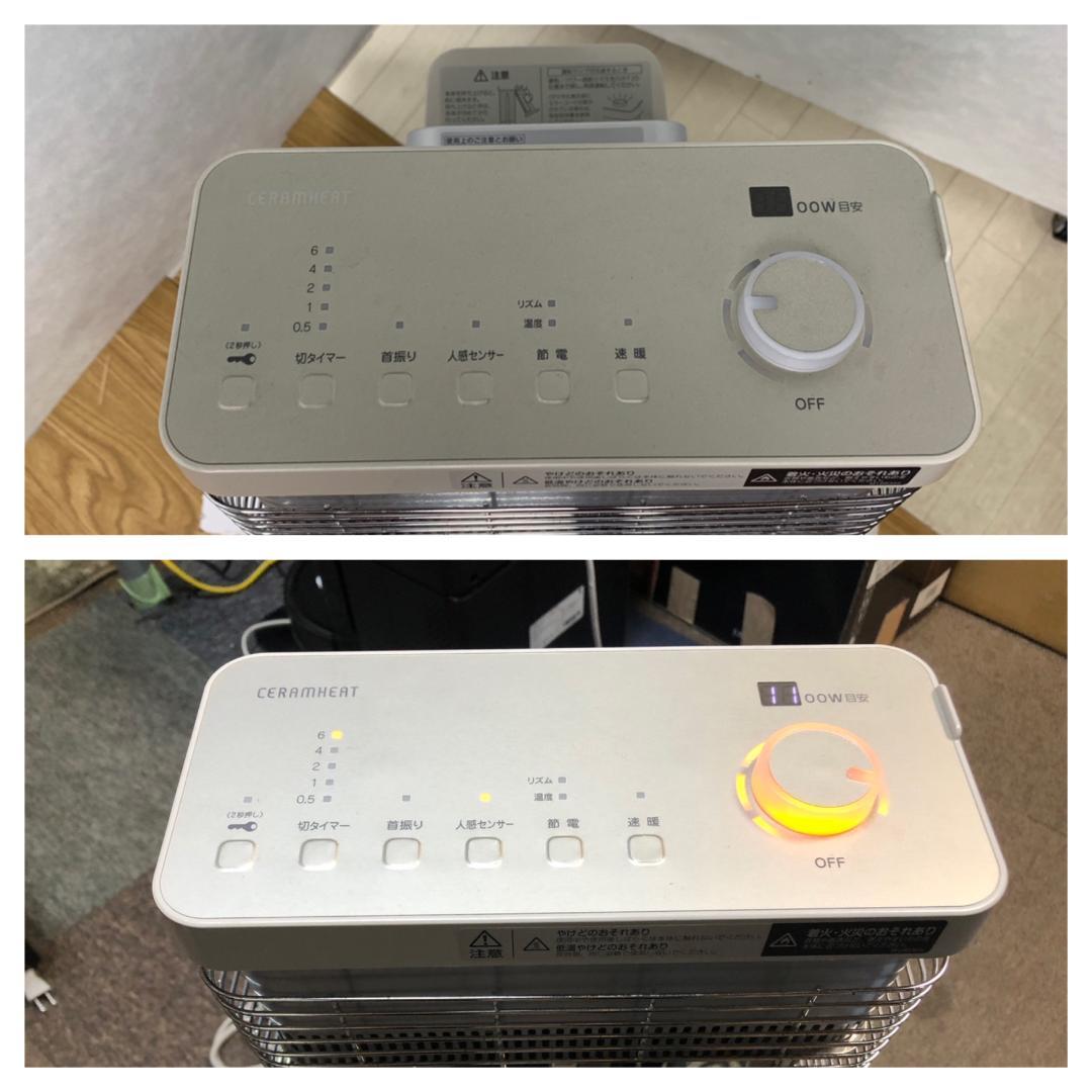 Y★230 ダイキン セラミックヒーター ERFT11YSE9