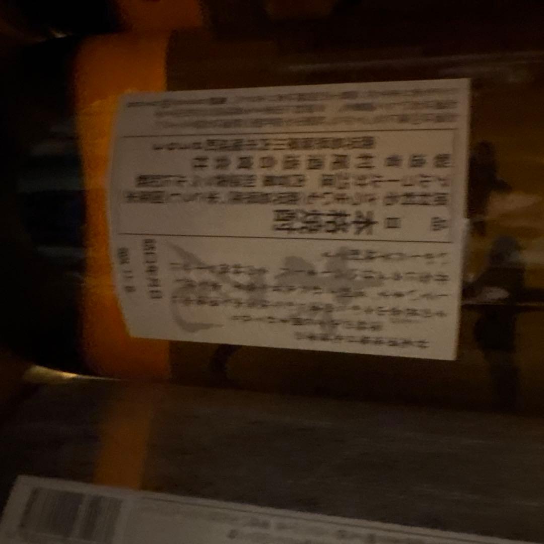 村尾　薩摩茶屋　八千代伝かめ壺仕込み　３本セット　未開栓